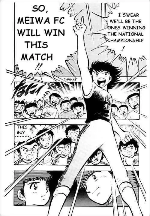 Captain Tsubasa Chapter 18 17